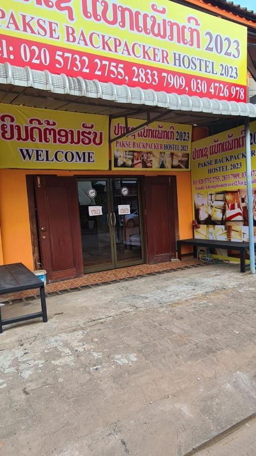 Pakse Backpacker Hostel2023 Bagian luar foto